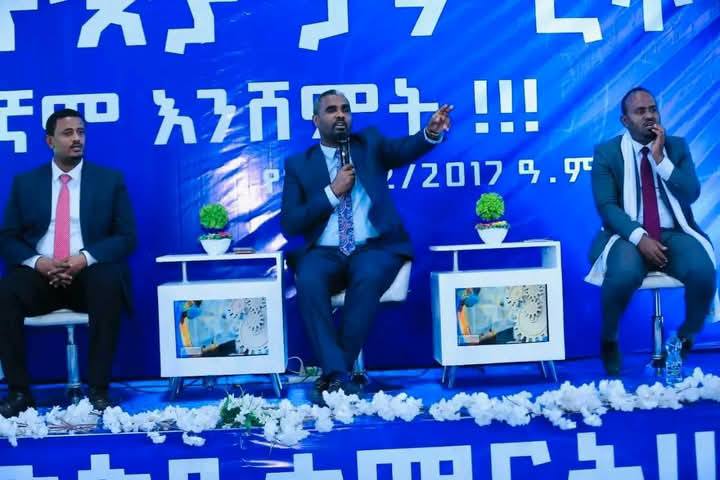 የኢትዮጵያ ታምርት ንቅናቄ  