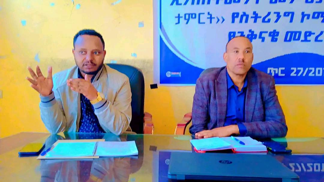 የኢትዮጵያ ታምርት ንቅናቄ  